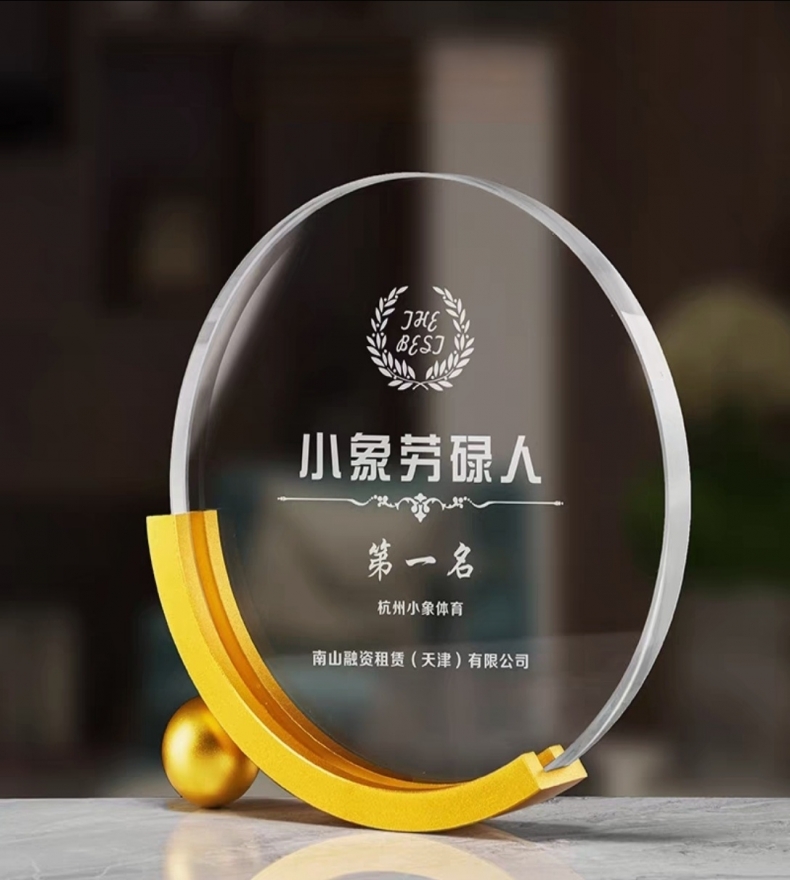 半圆铝合金水晶