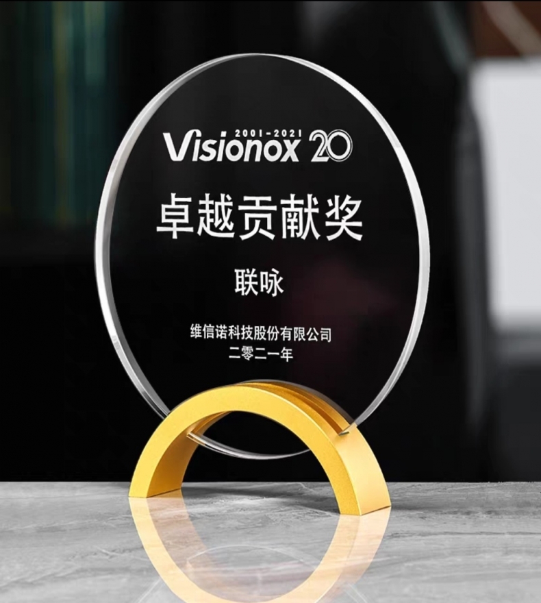 合金水晶圆形奖杯