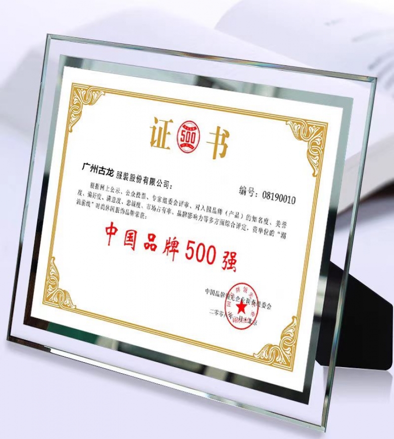 A3水晶玻璃框