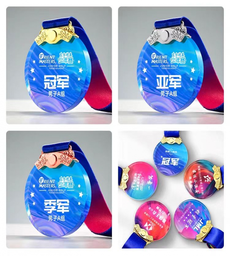水晶小奖牌（炫彩款）