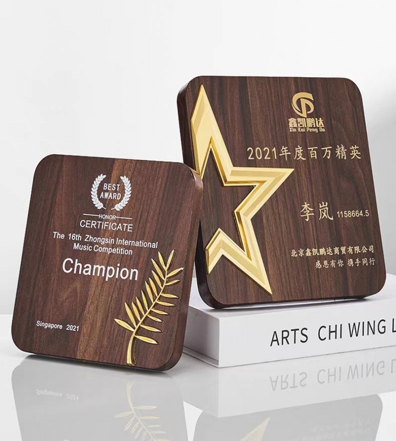 20*20胡桃木奖牌