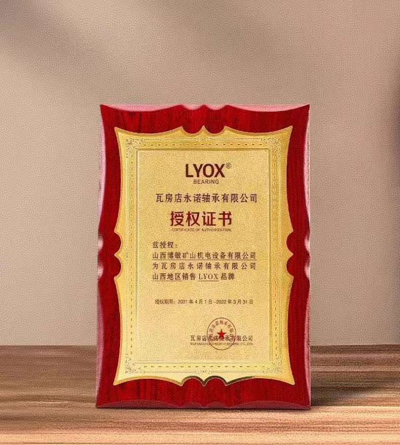 花边红木异形金箔奖牌