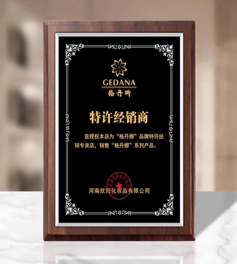 直边胡桃木水晶UV奖牌（单边水晶款）