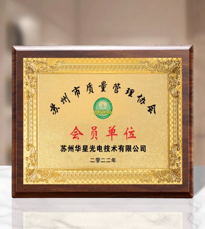 直边胡桃木金箔银箔奖牌（角花款）