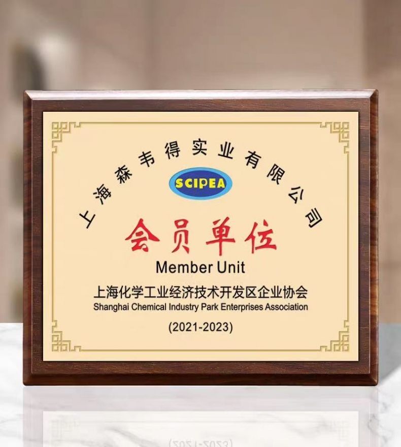 直边胡桃木珠光奖牌（珠光金款）
