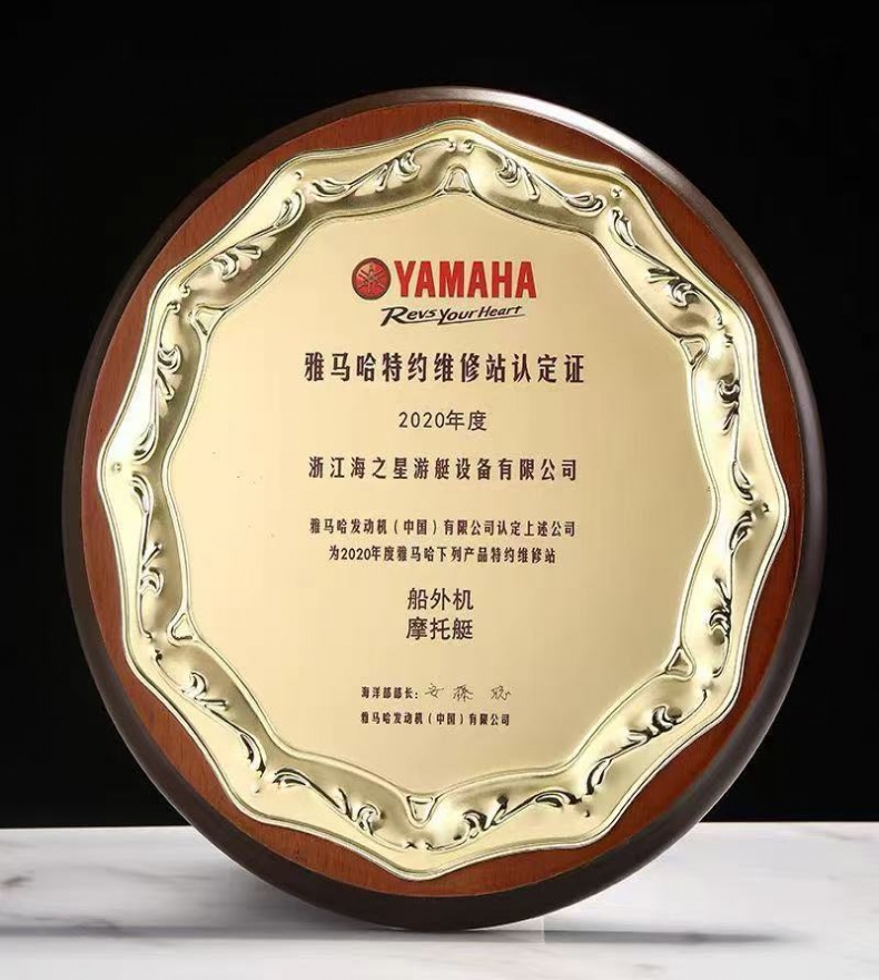 圆形胡桃木奖牌（108金属框）