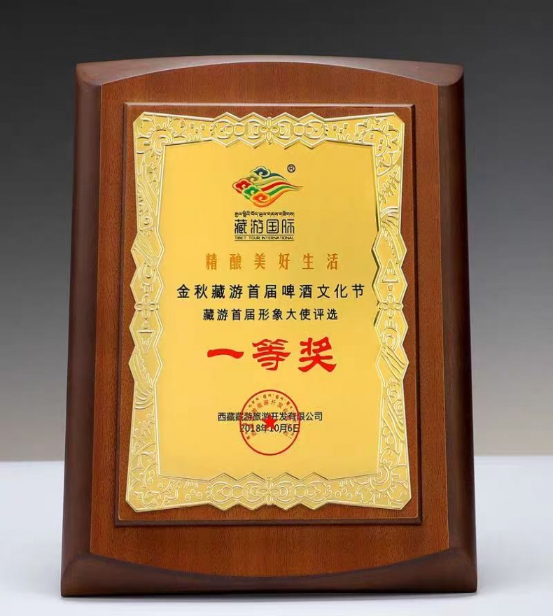 22*27直边圆胡桃木奖牌（4286金属框）