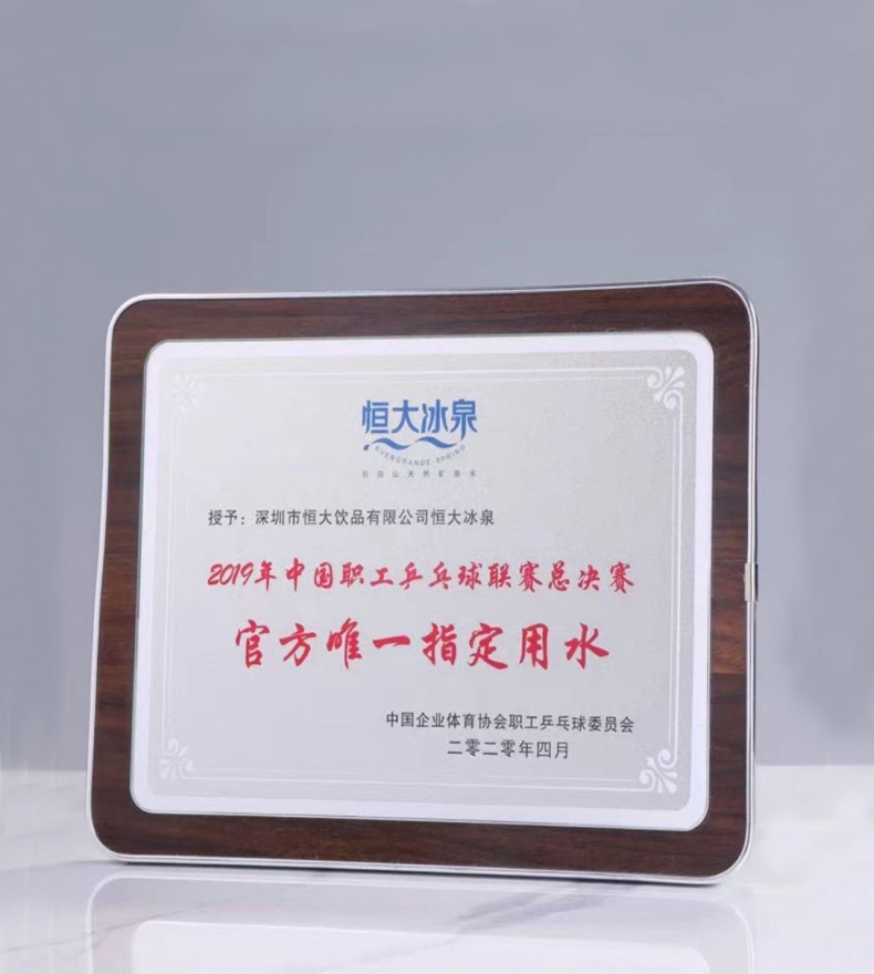 圆角银边胡桃木奖牌（水晶款）