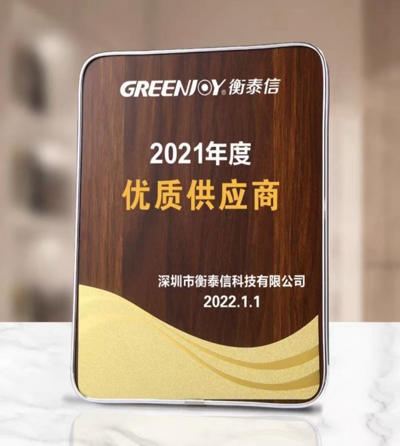圆角银边胡桃木奖牌(波浪铝片款)