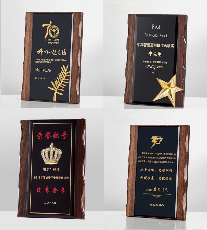 18*24花边胡桃木水晶奖牌（全系列）