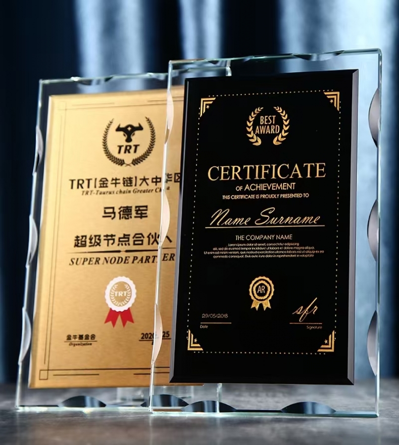 20*28双层水晶授权牌