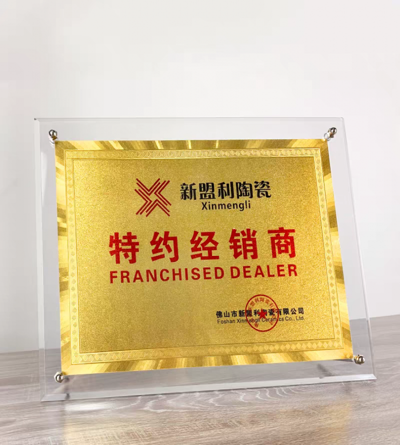 广告钉金箔奖牌