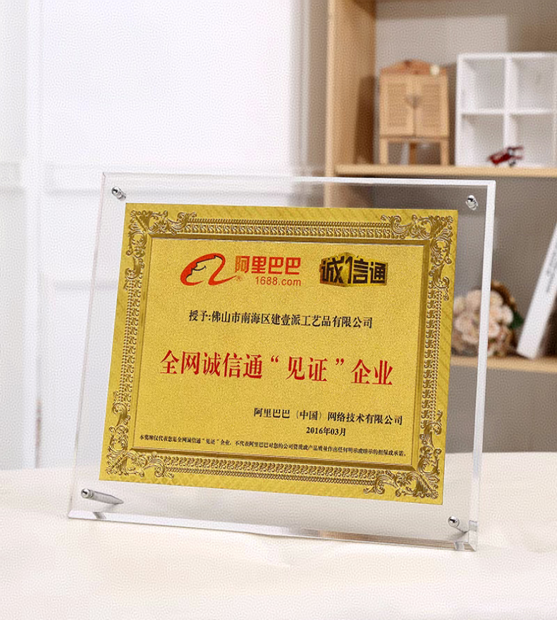 1701大号广告钉金箔奖牌