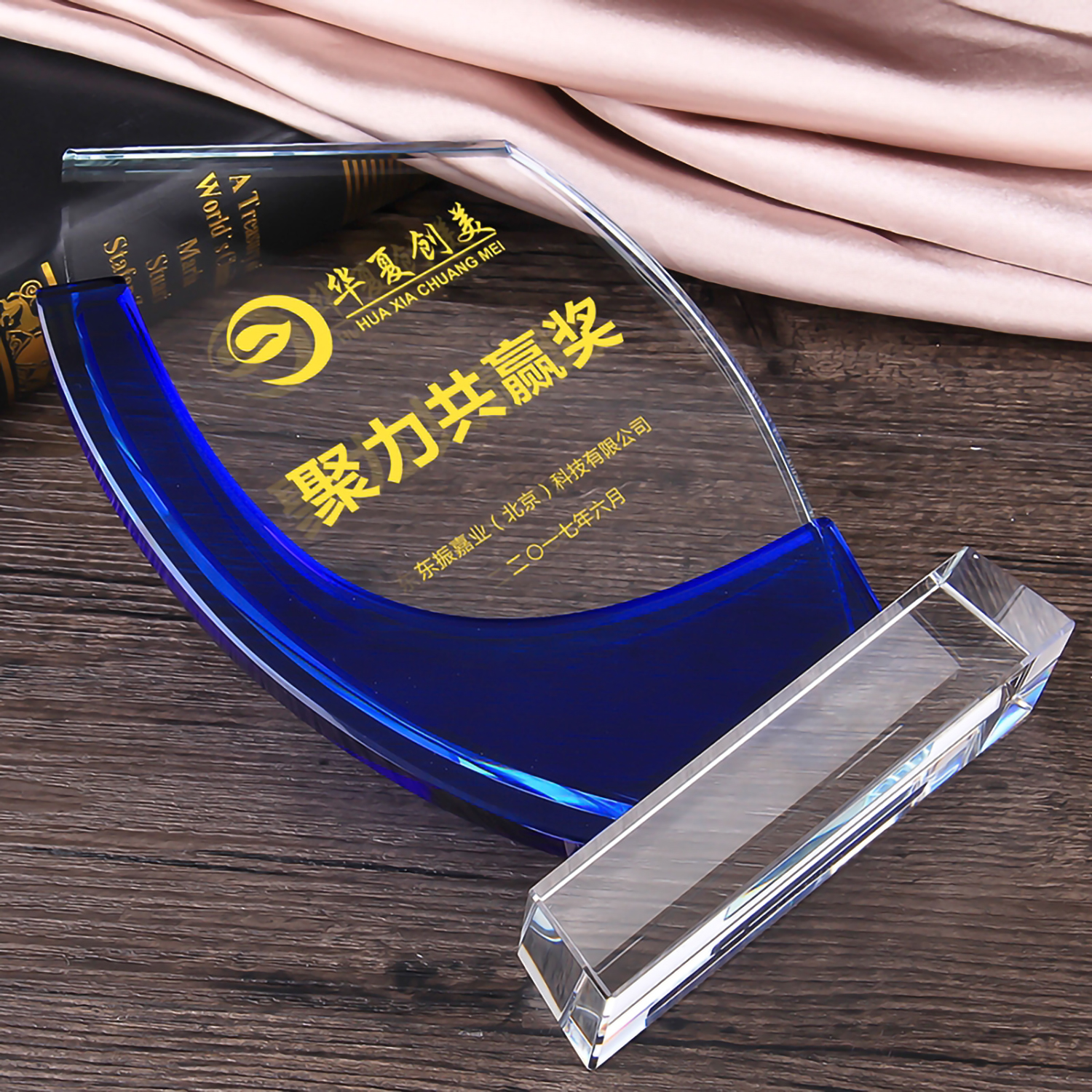 步步高升水晶奖杯(图5)