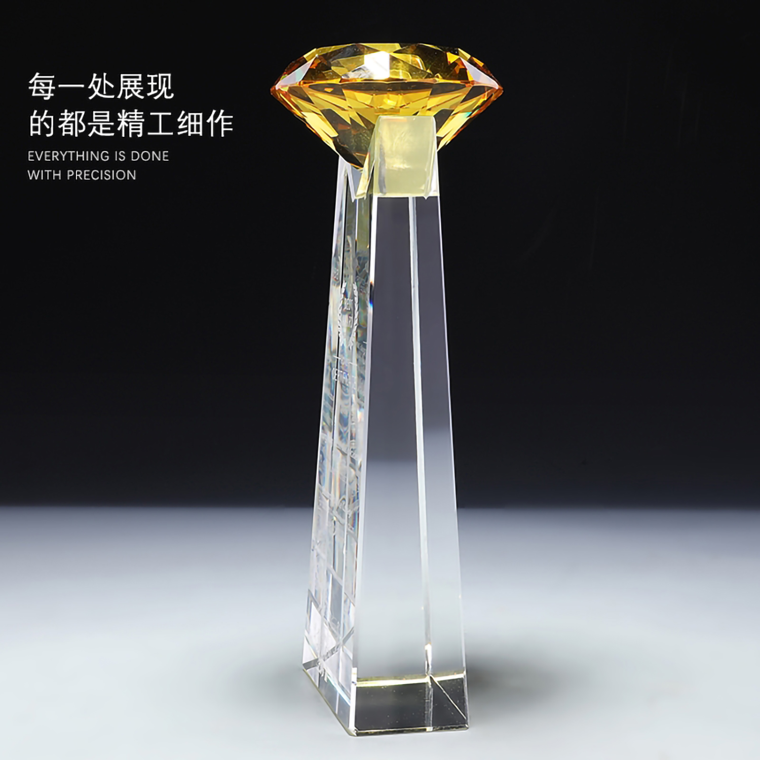 黄钻石水晶奖杯(图4)