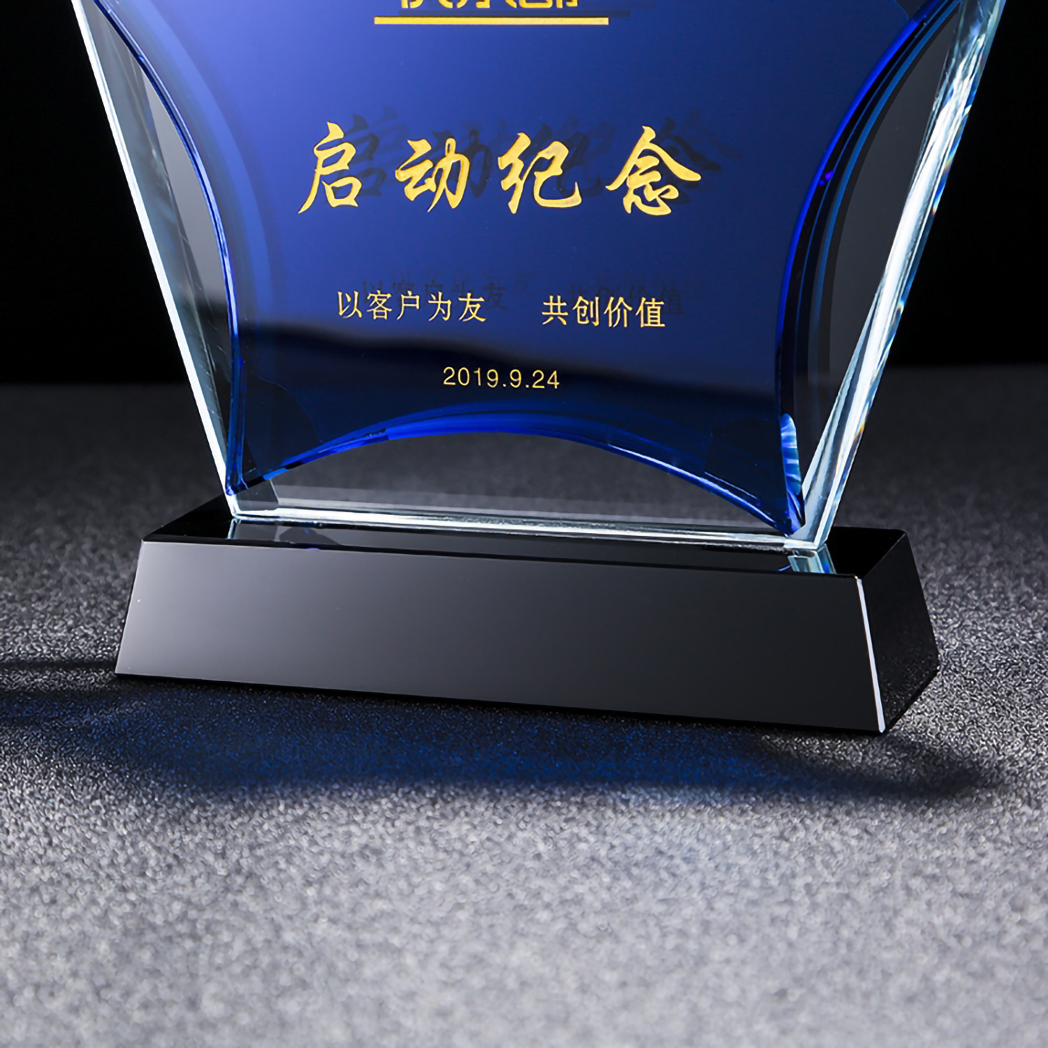 蓝白五星水晶奖杯(图9)