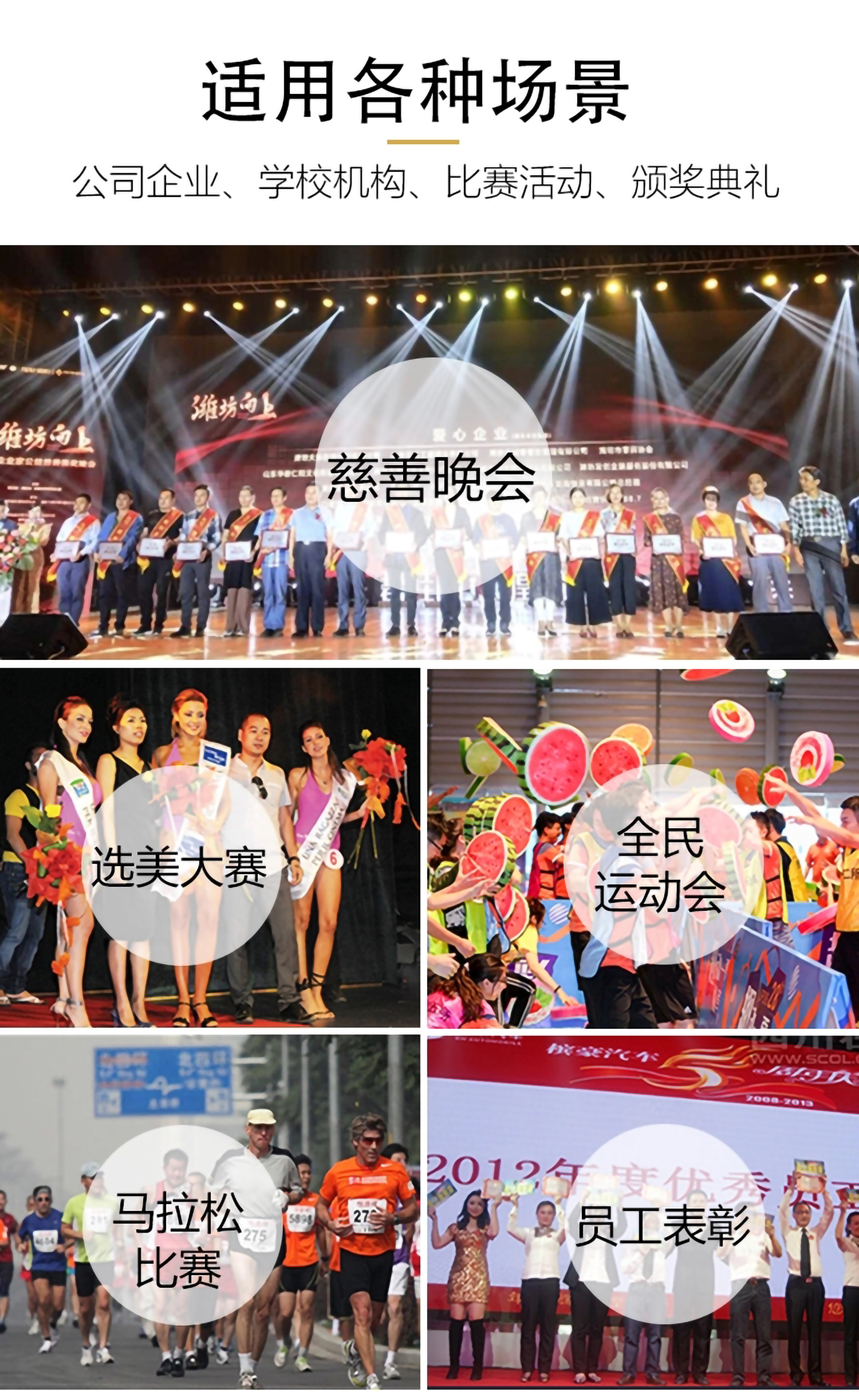 蓝白五星水晶奖杯(图12)