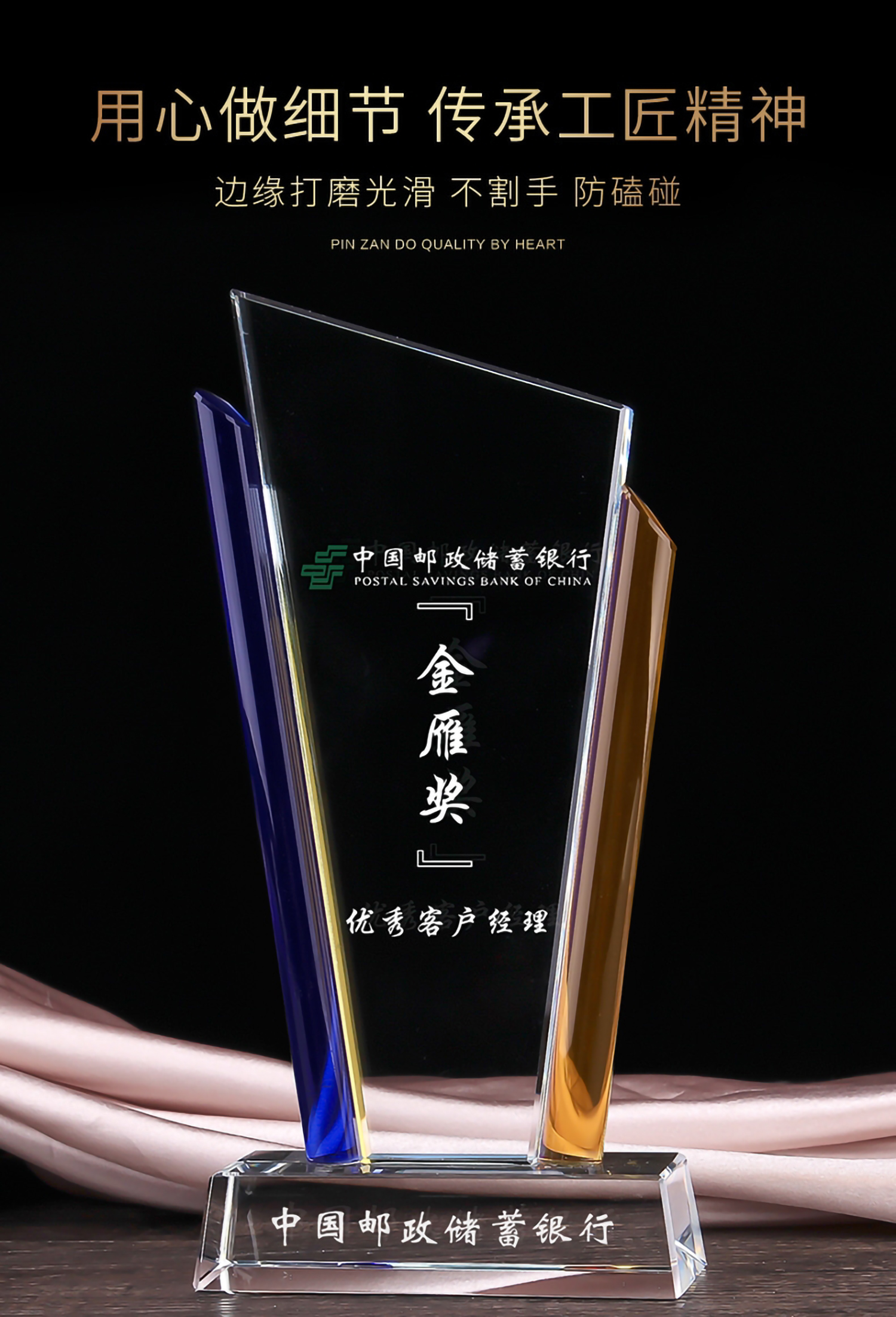 蓝黄边直刀片(图2)