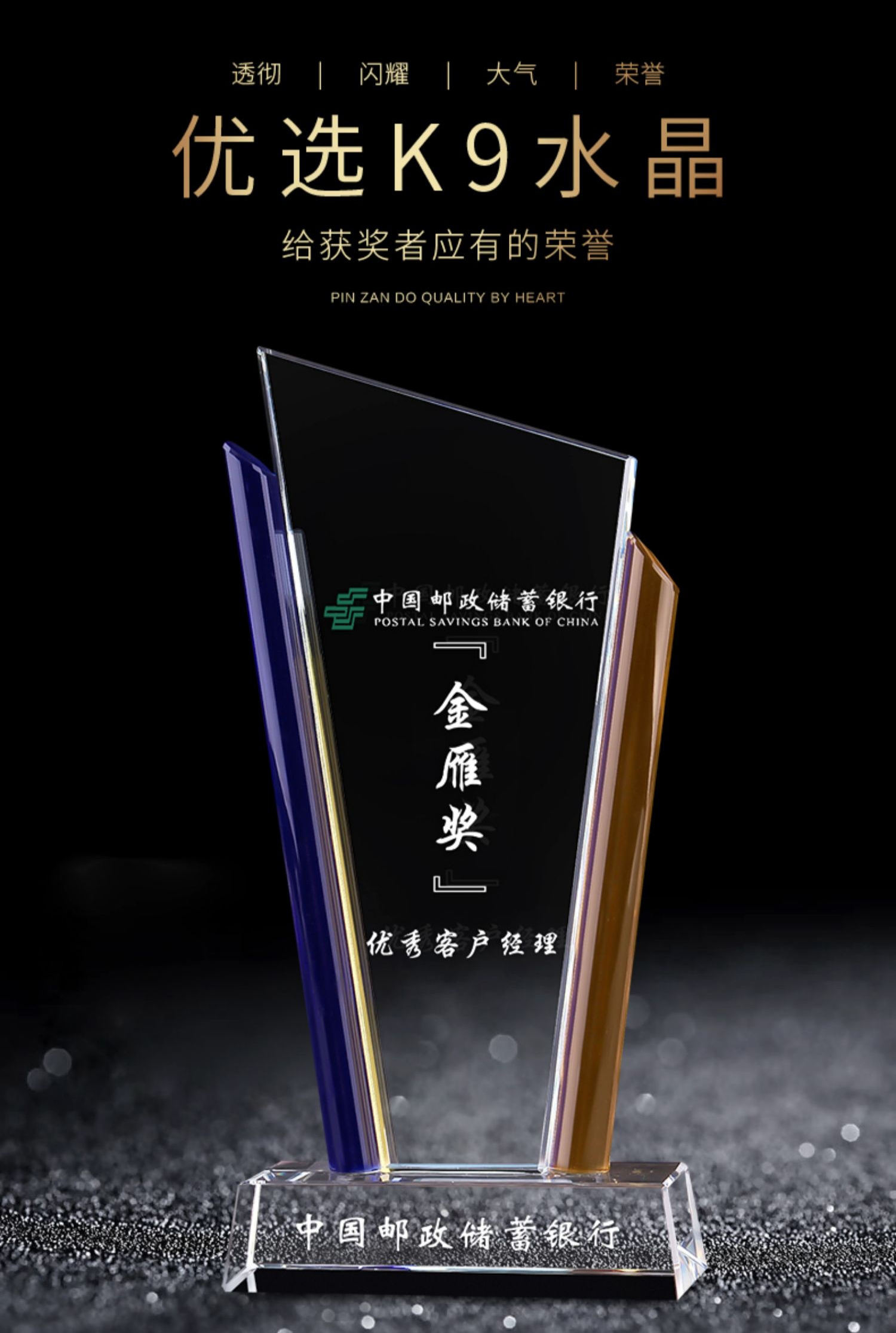蓝黄边直刀片(图1)