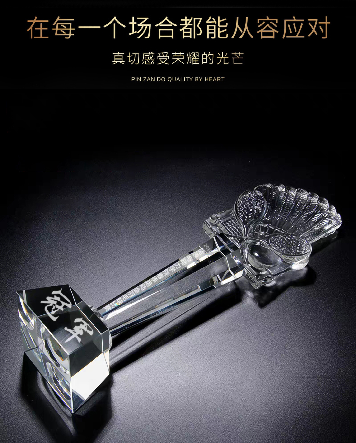 六角柱羽毛球水晶奖杯(图3)