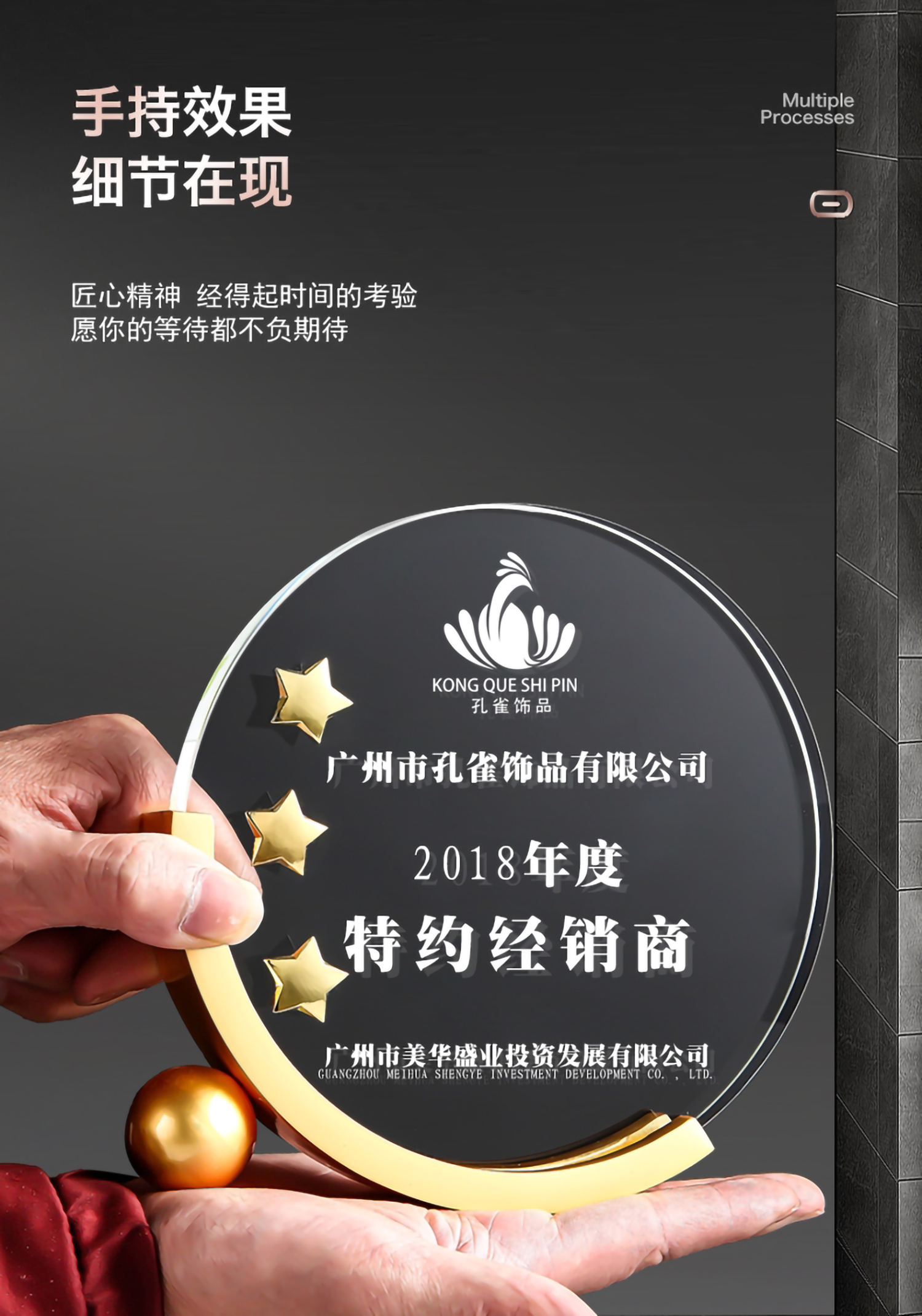 半圆合金水晶奖杯(图3)