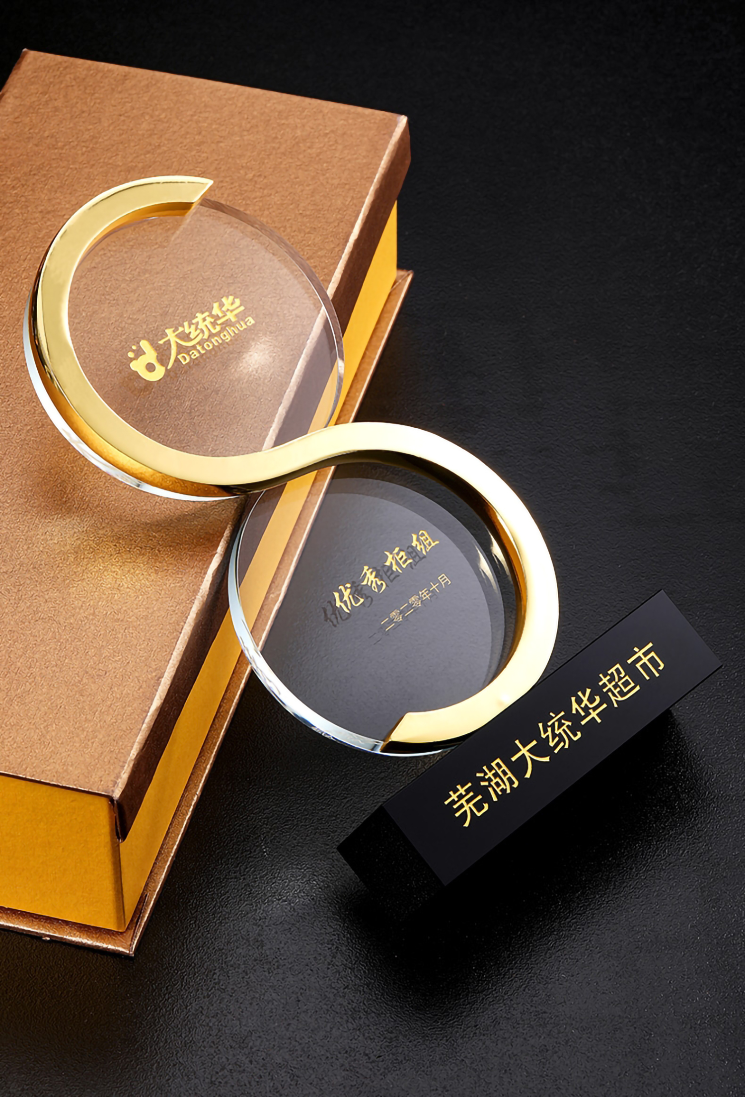 金属S型水晶奖杯(图3)
