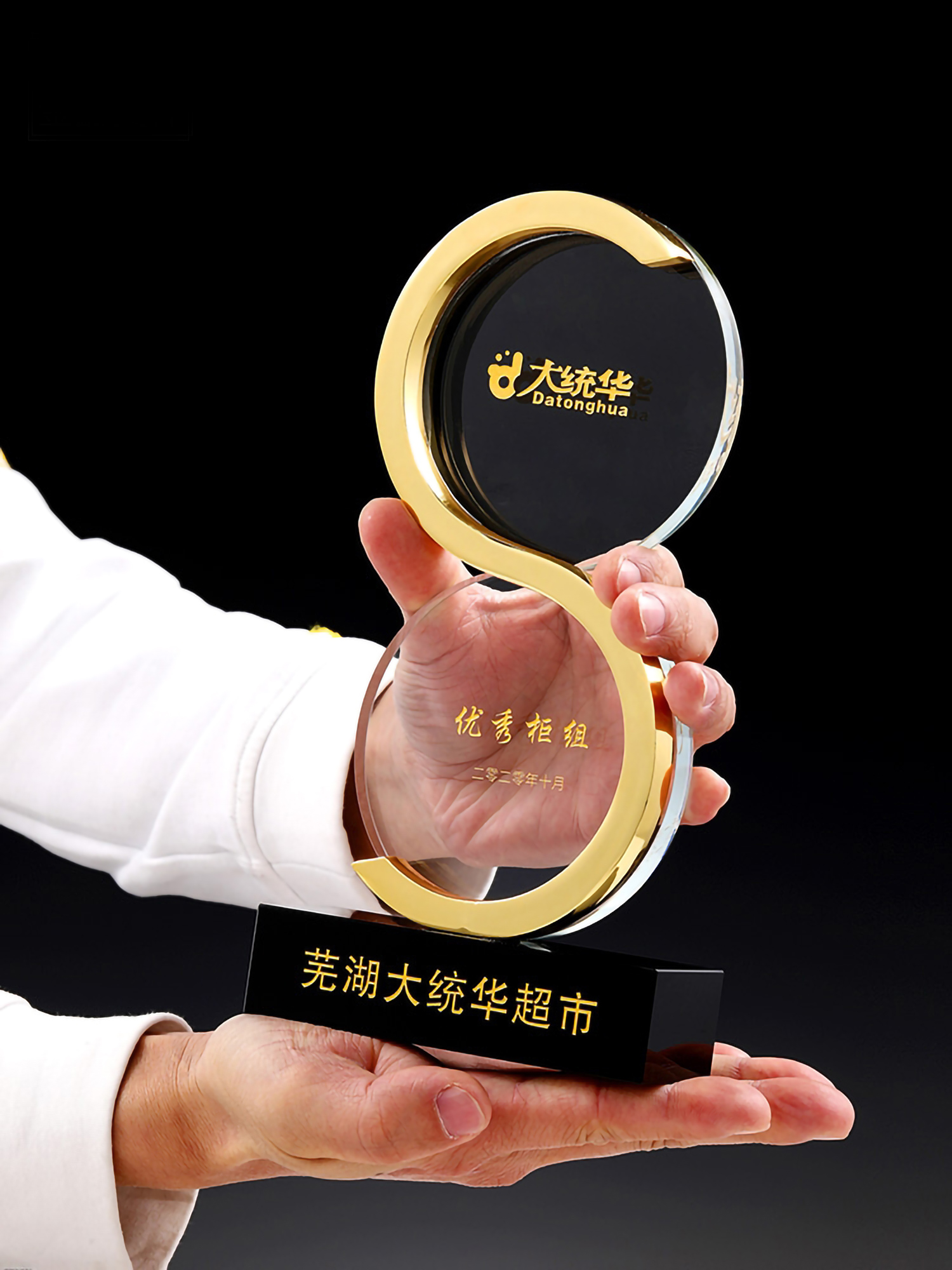 金属S型水晶奖杯(图5)