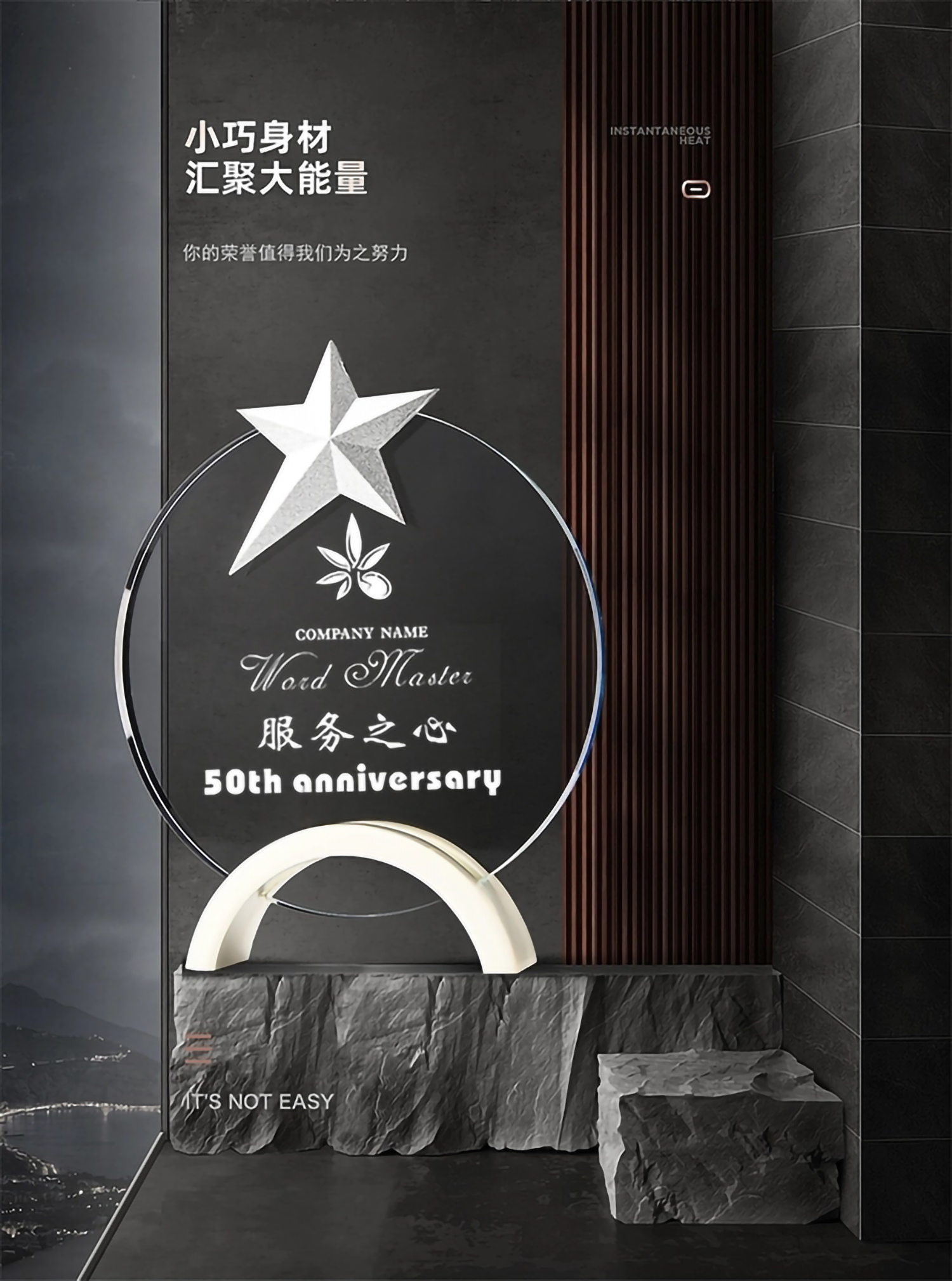 合金五角星水晶奖杯(图6)