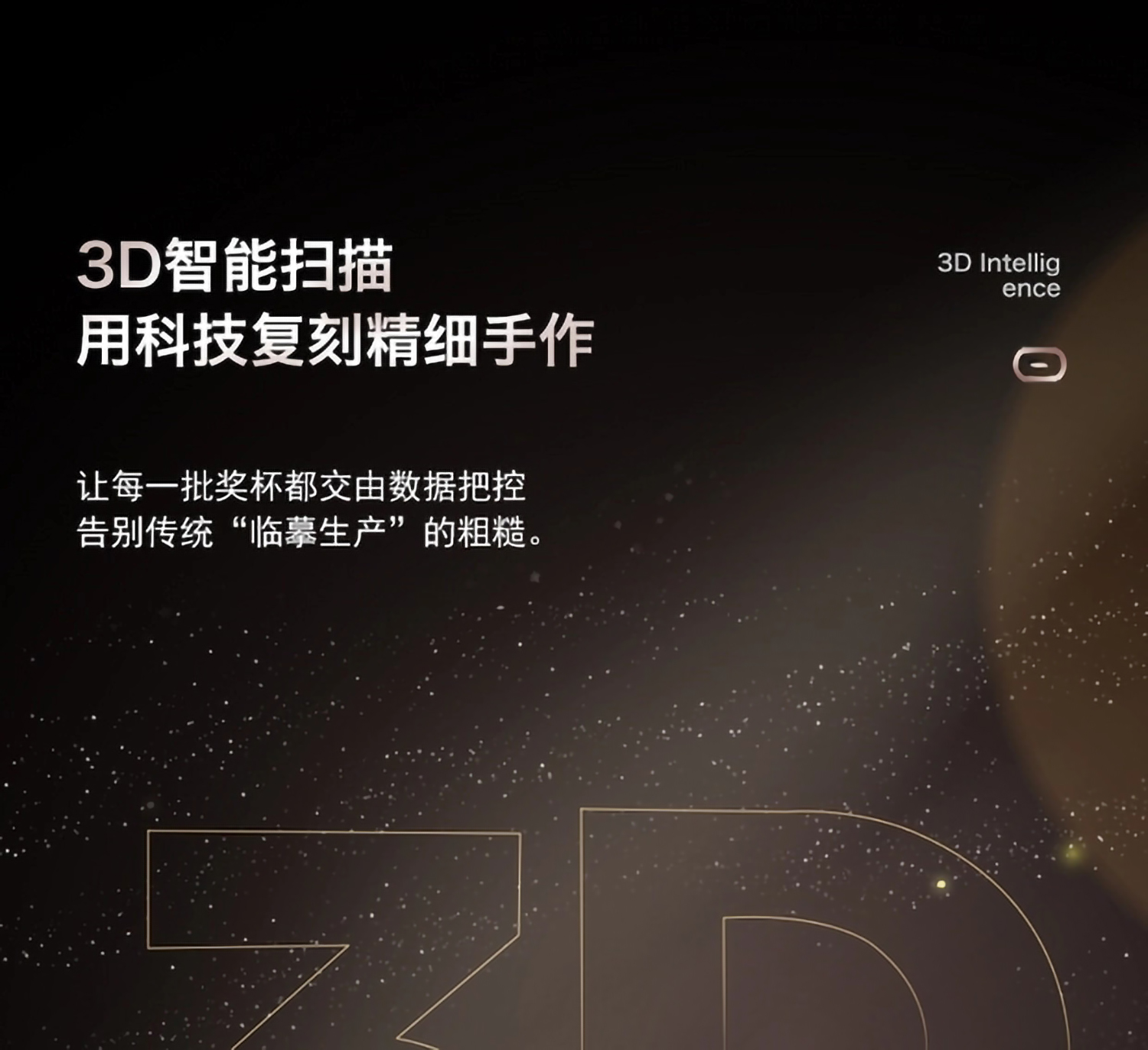 合金五角星水晶奖杯(图3)