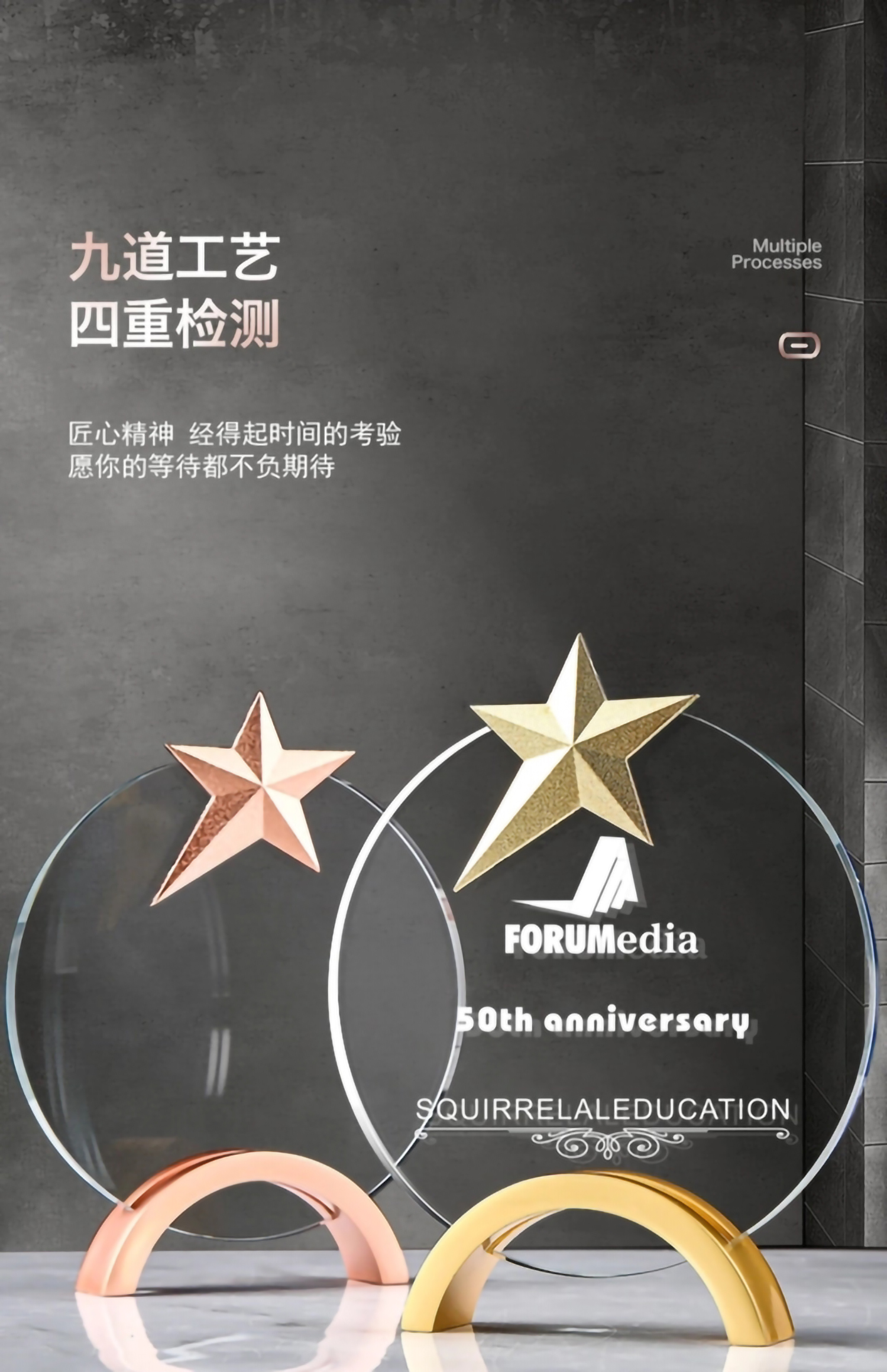 合金五角星水晶奖杯(图5)