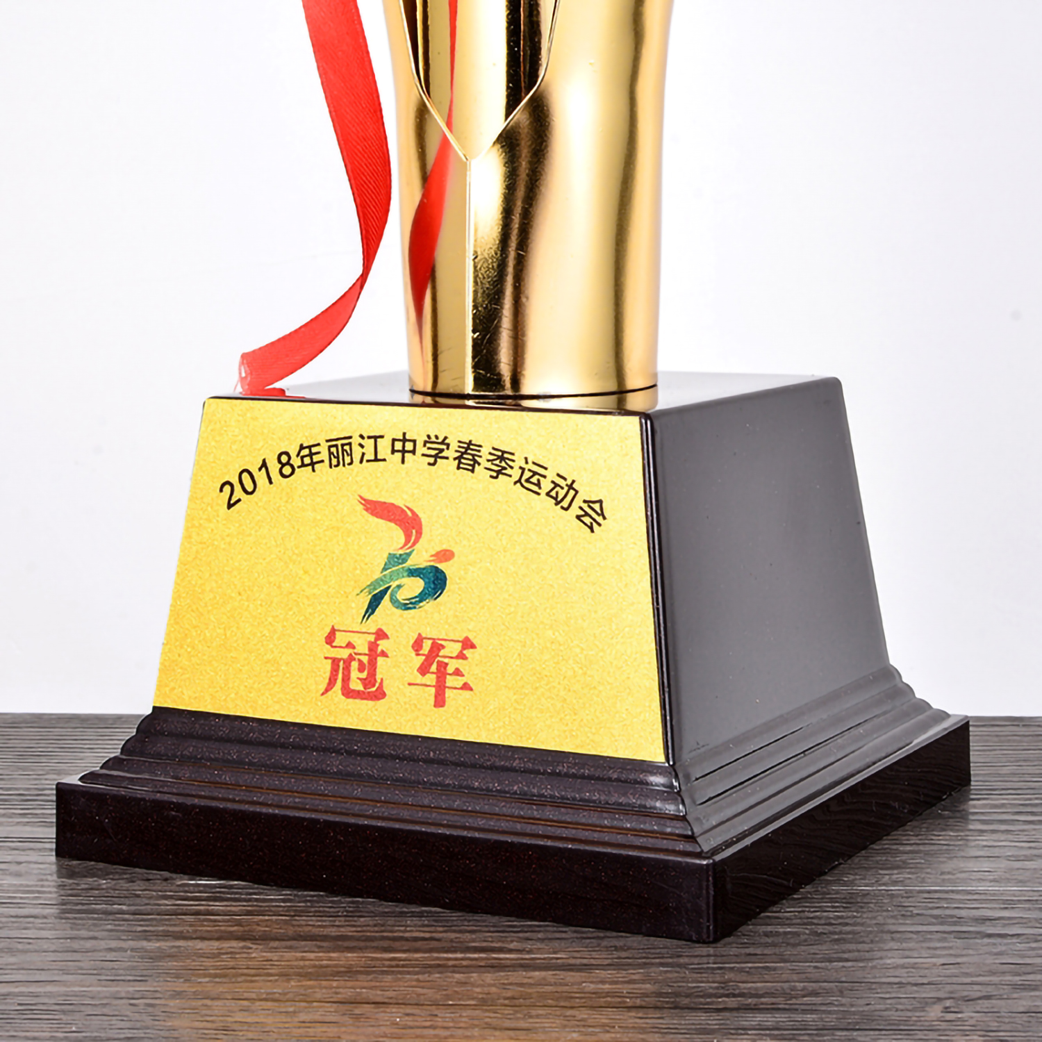 环球奖杯9710  9711  9712(图6)