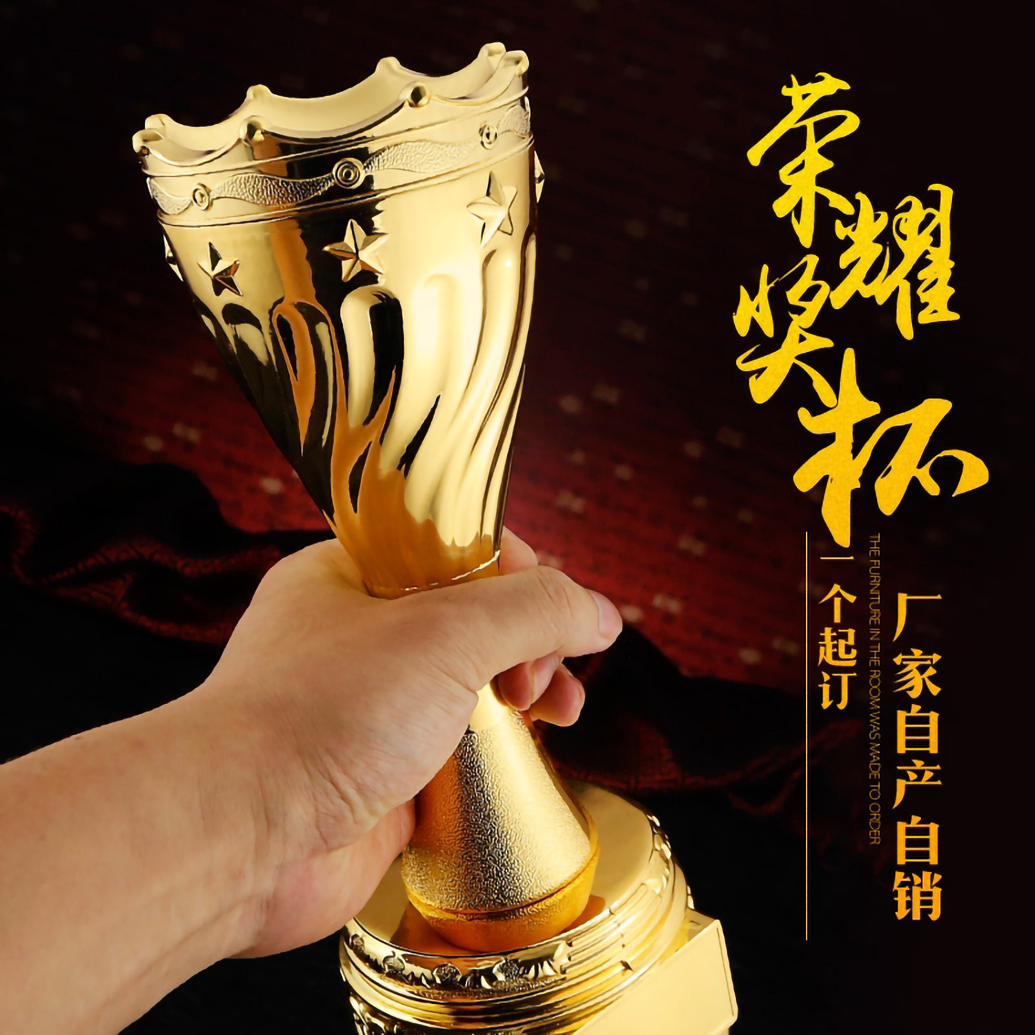 大奖杯金属金银铜三色(图6)