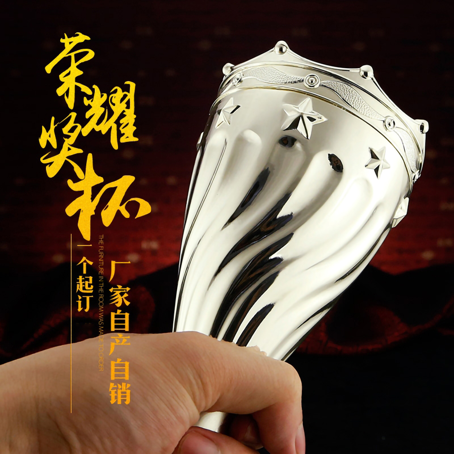 大奖杯金属金银铜三色(图3)