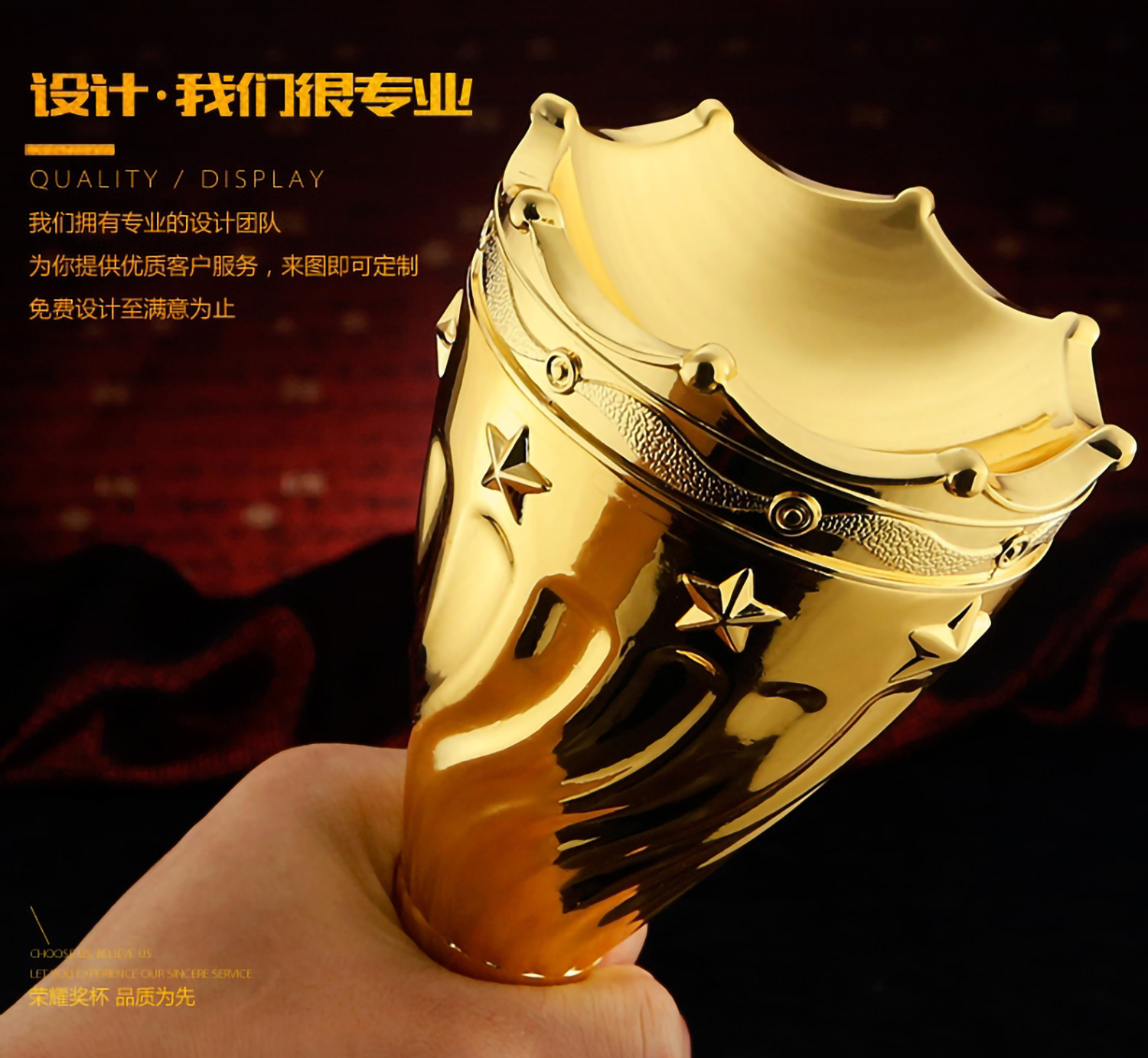 大奖杯金属金银铜三色(图8)