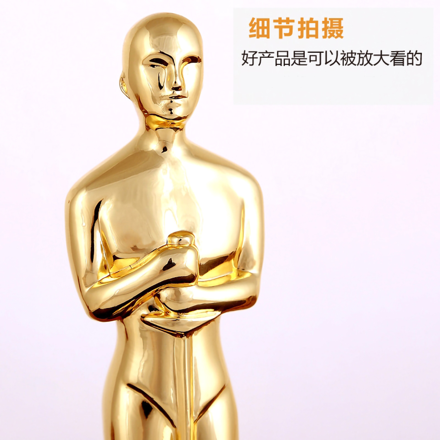 奥斯卡小金人金属奖杯(图3)