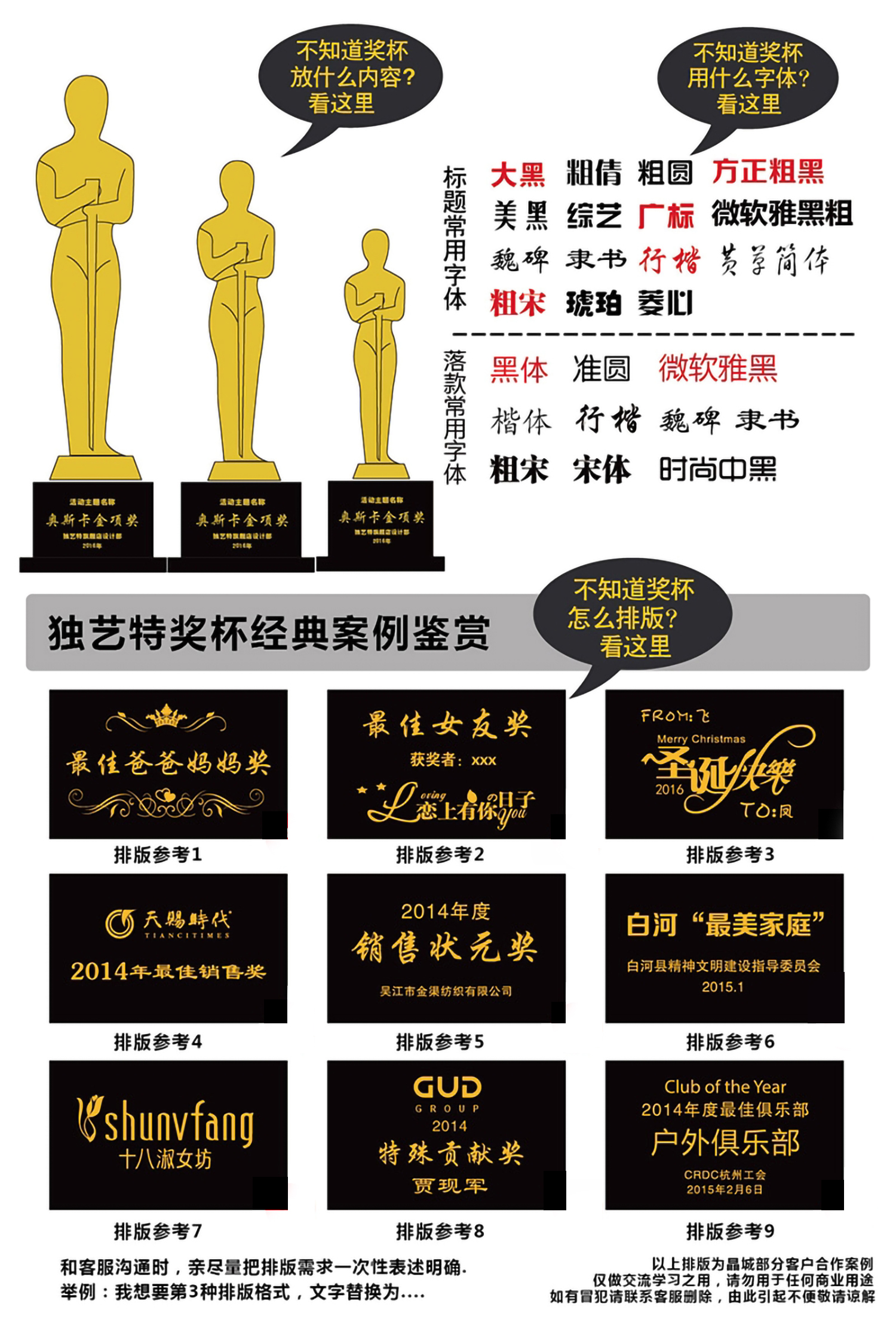 奥斯卡小金人金属奖杯(图5)