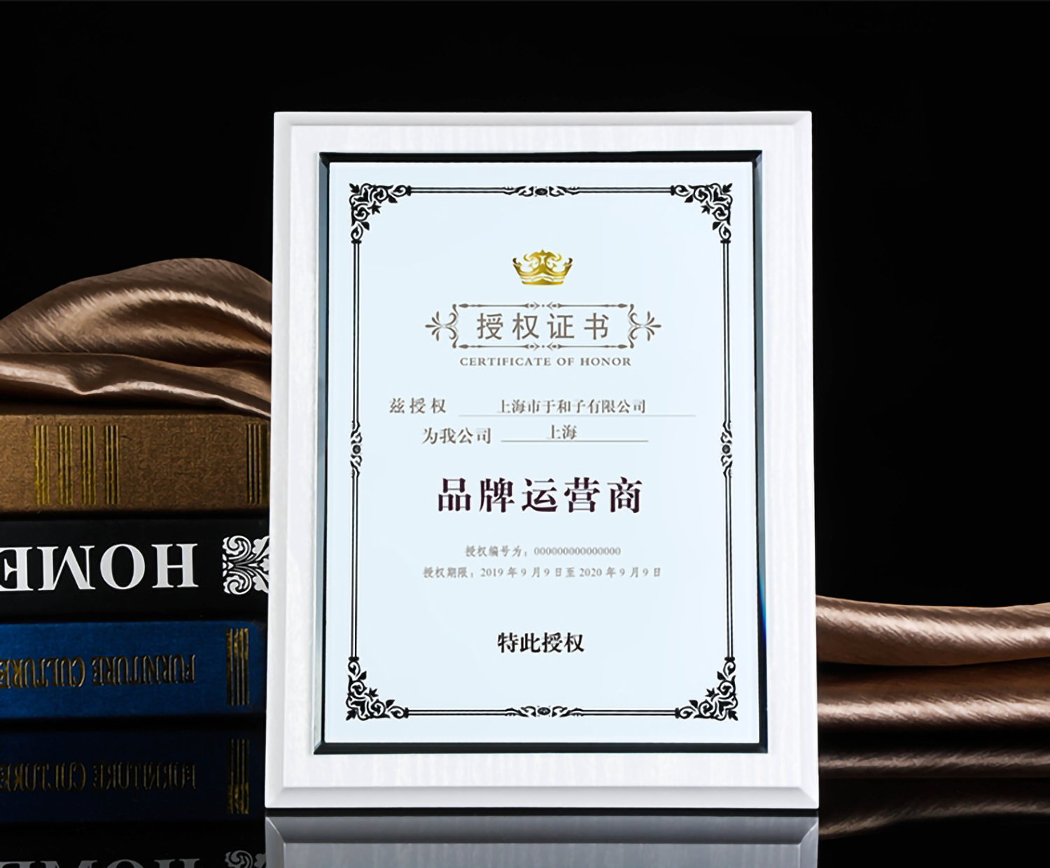 白色实木奖牌24*31cm(图3)