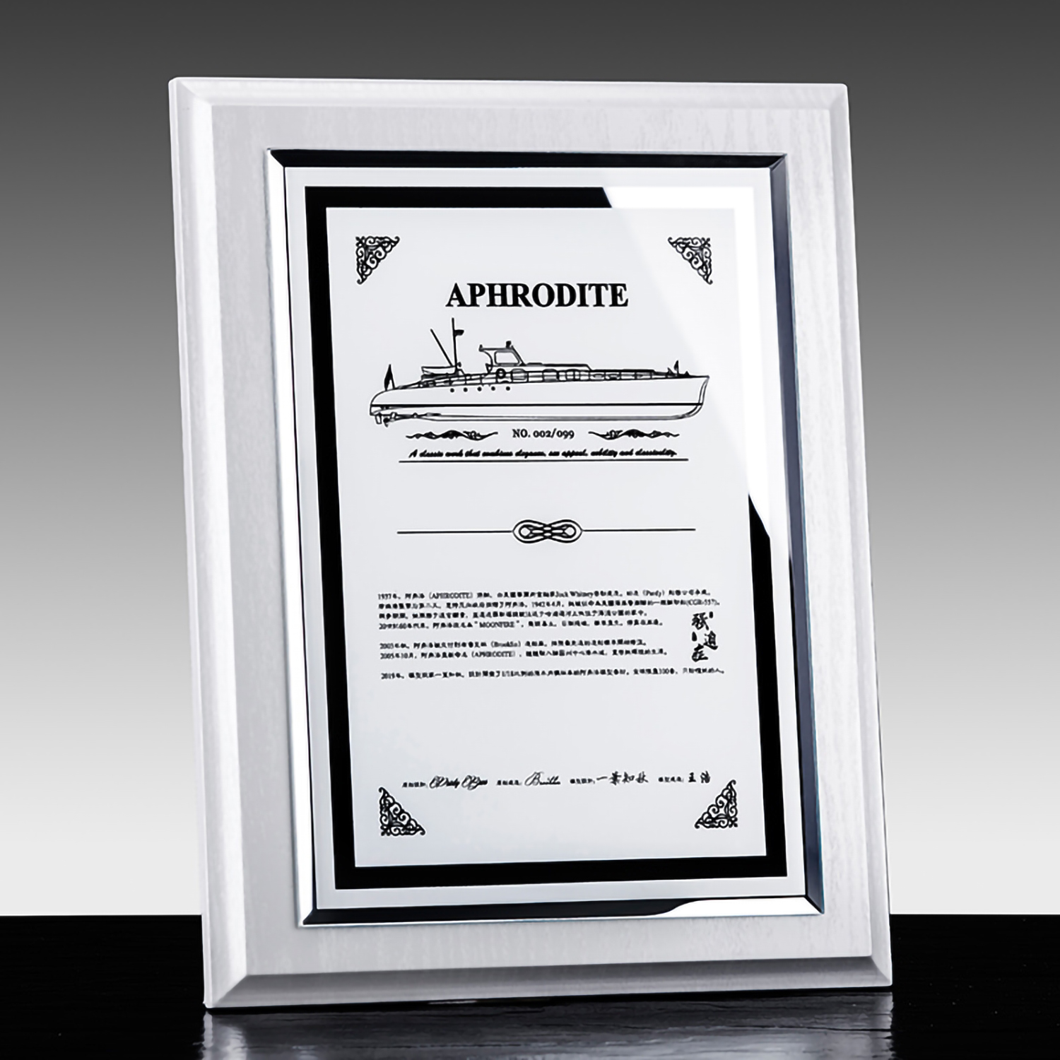 白色实木奖牌24*31cm(图2)