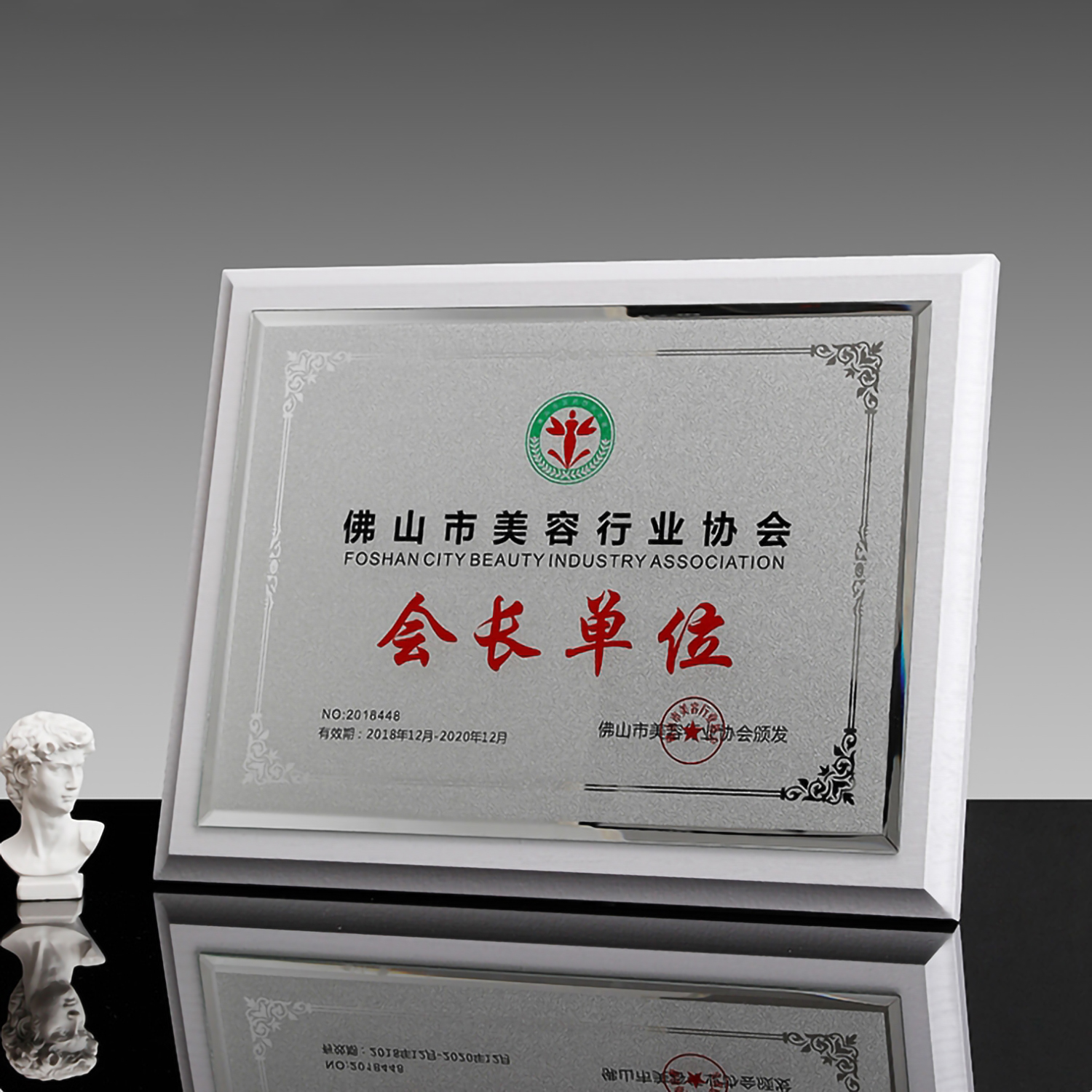 白色实木奖牌24*31cm(图5)