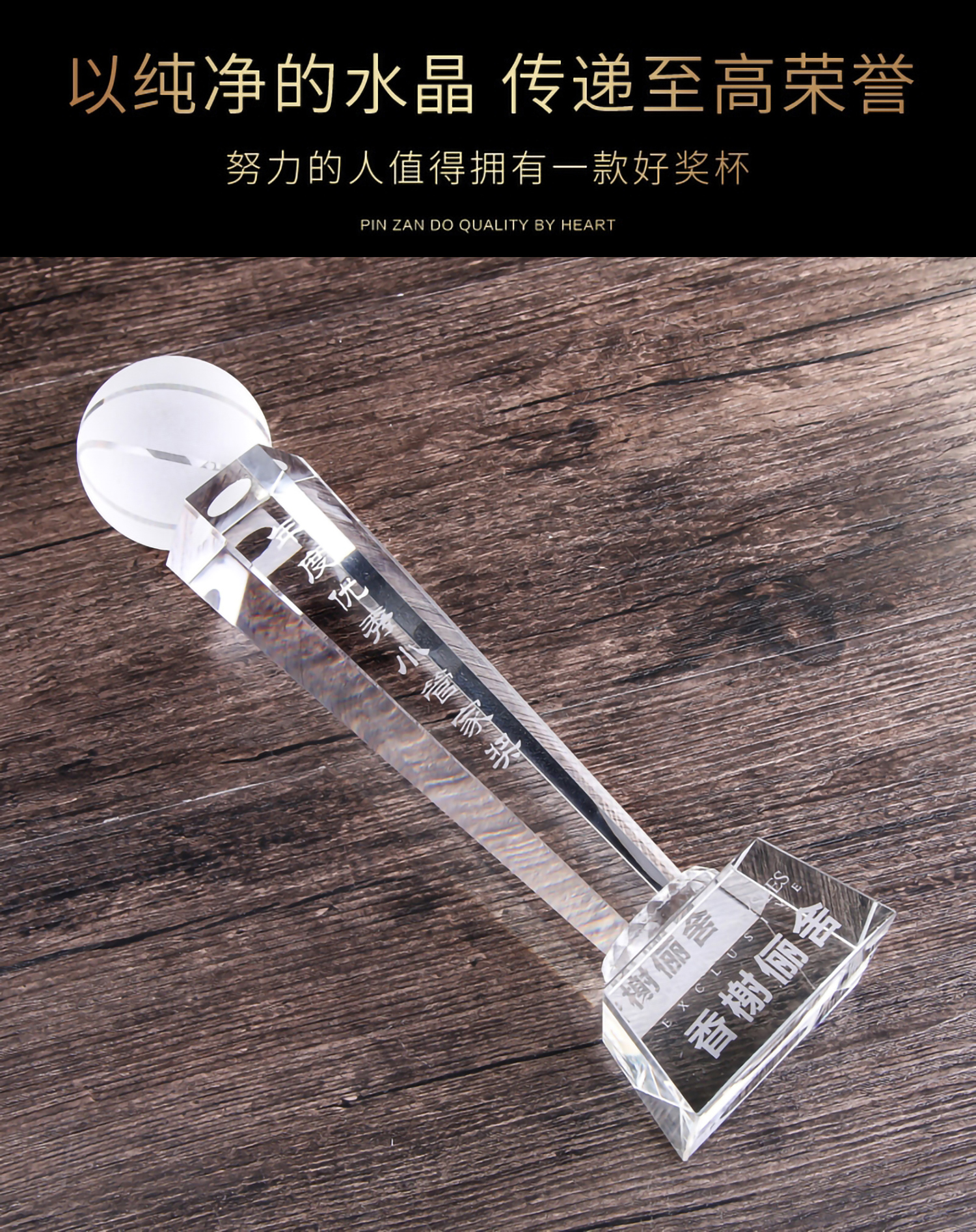 六角柱篮球水晶奖杯(图3)