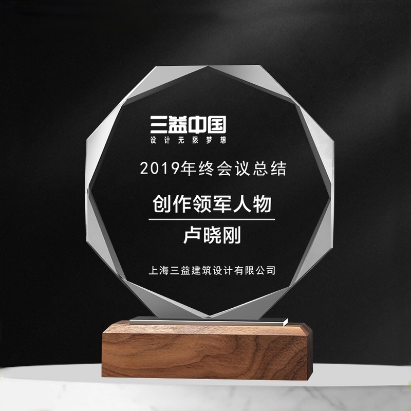 木底八角水晶(图1)