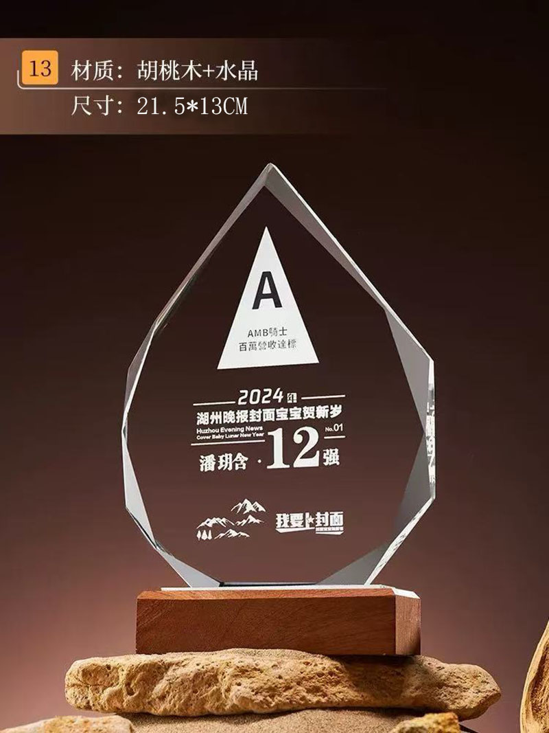 木底冰山水晶(图3)