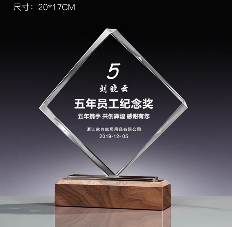 木底菱形水晶(图1)