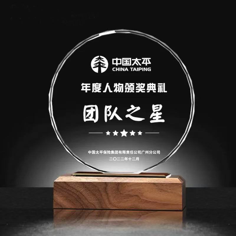 木底太阳花水晶(图2)