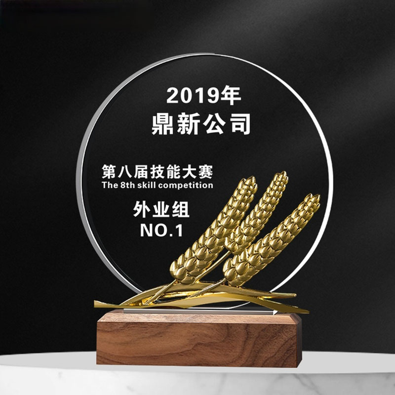 木底圆形金属麦穗(图1)