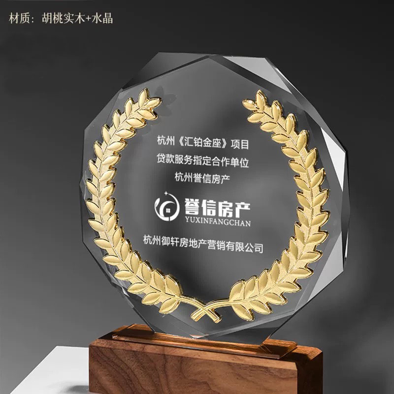 木底八角金属麦穗(图3)