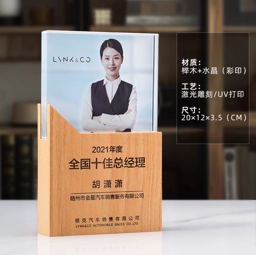 木底小方块奖杯炫彩款(图3)