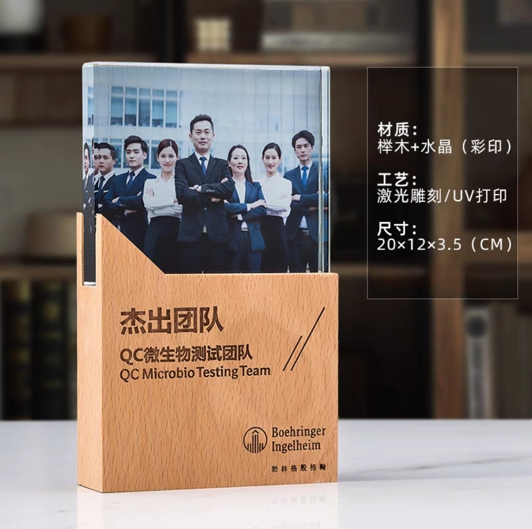木底小方块奖杯炫彩款(图6)