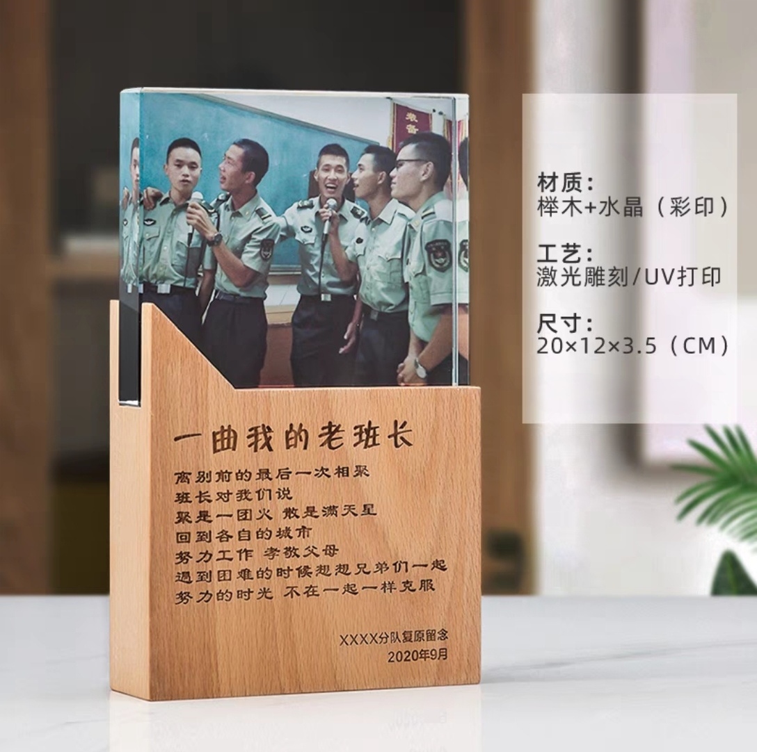 木底小方块奖杯炫彩款(图5)