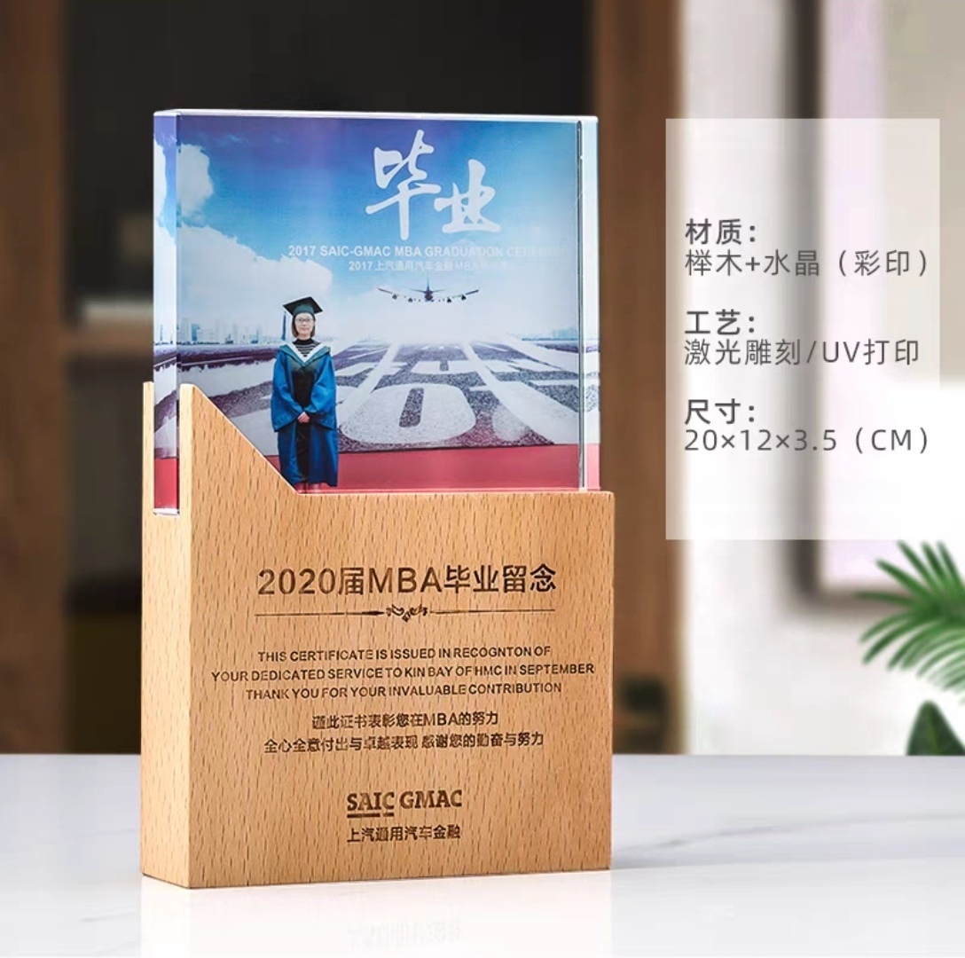 木底小方块奖杯炫彩款(图4)